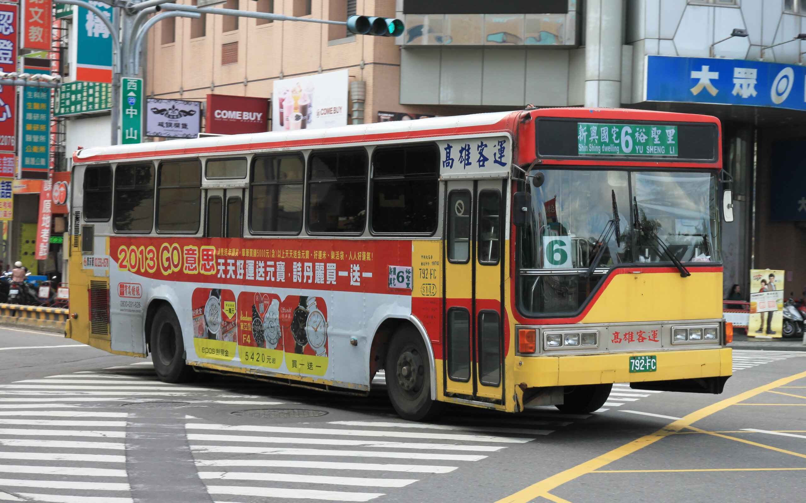 高雄客運