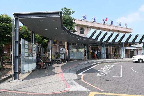 新市火車站轉乘優化
