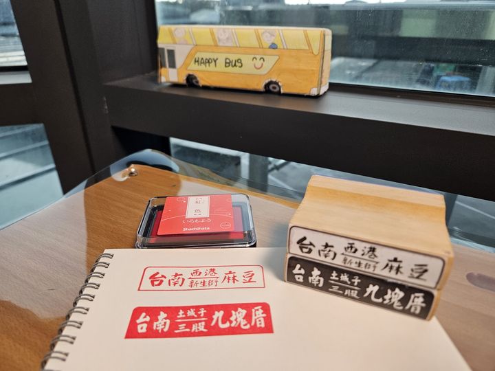 [行先板印章]輪替公告